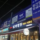 지에스(GS)25 의정부장암점 네이버블로그