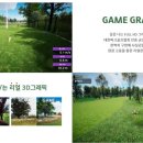 스마일 스크린골프 이미지