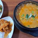 다성식당 이미지