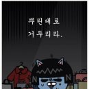 수퍼소호 이미지