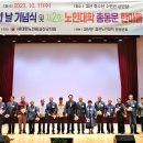 금대 경로당 이미지