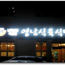 한우식육마트 이미지
