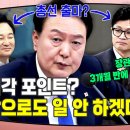 민하축산