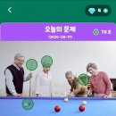 이서당구클럽 이미지