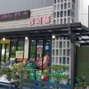 공작산편의점