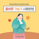 남악요양원 이미지