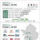 금오오토바이