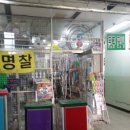 학성문구 이미지