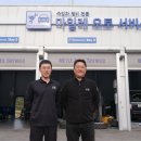 C.M.S정비센타 라이드매거진