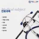 베스트병원 이미지