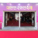 와인코리아(주)농업회사법인 네이버블로그