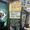 봉동약국 이미지