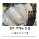 도심속바다풍경 이미지