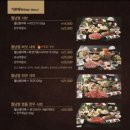 소담촌 - 성남시 분당구 돌마로 85 | 소담촌