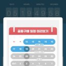 여기어때? 4차 이미지