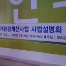 (주)상학건설