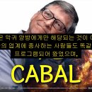 칠라이디티 증후군 치료 - 사암오행침, 사암침법, 오행침, 정통사암침 이미지