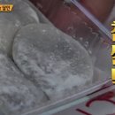 할매찹쌀떡