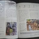 온궁로 네이버블로그