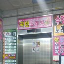 금영프라자 이미지