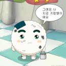 일출조명 | [다함 인테리어] 무몰딩 라운드 우물천장 + 실링팬 + 조명 + 도배 후기 및 추천