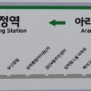 유신경로당 이미지