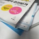 (주)이지기획 | ADsP 1트 합격 후기