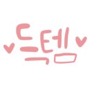 고고고리조트 이미지