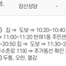 지에스25 달서브리티쉬점 이미지