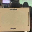 [후기] 할미언니 매운맛 재테크 강의 기록장