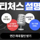 [희소쌤+][영양 영양플러스팀] 🚨D-1🚨 연간 최대 할인 받을 수 있는 기회 내일 마감! 이미지