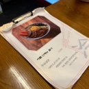 미엔아이천등 | 미엔아이천등 우육면 마약차오판 신논현역맛집 솔직 후기