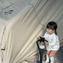 산과 벗 캠핑장 이미지