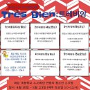 트레비앙 이미지