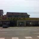 무봉리토종순대국후포점 이미지