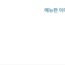 옛날팥빙수 - 1109 | 옛날팥빙수