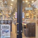 명륜진사갈비외도점 이미지