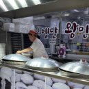 봉식이옛날왕만두 - 강남구 논현로176길 24 | 봉식이옛날왕만두