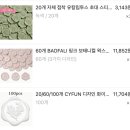 포토샵보다 쉬운 미리캔버스 | [셀프 청첩장 만들기] 3단 정사각형 청첩장 제작 미리캔버스+성원애드피아 / 포토청첩장 셀프제작