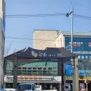 익산 육회비빔밥 웨이팅 맛집 황등 시장비빔밥 후기 / 주차, 영업시간, 메뉴판