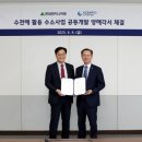 현대엔지니어링㈜ 이미지