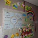 아이킹어린이집 이미지