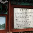 정암사 주차장 이미지