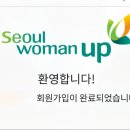 서울우먼업 포털 방문으로 여성 경력 개발 시작하기
