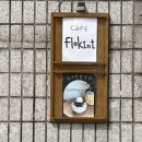 일청로 91번길 이미지