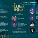 노원문화예술회관대공연장 이미지