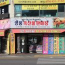 금오산로-21 이미지