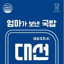 92국밥 이미지