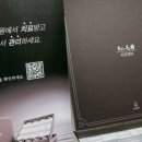 모정한의원 이미지