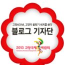 송강목장 티스토리